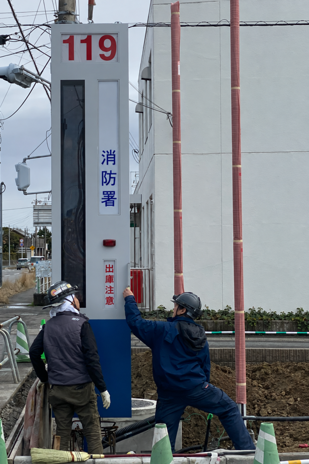 消防署｜緊急出動案内看板【自立式】